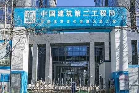 文化创意大厦大厦门口