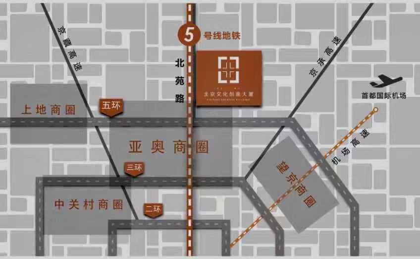 文化创意大厦北京写字楼租售中心